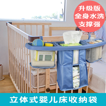 Crib storage bag hanging bag bedside storage rack baby holder child bed diaper hanging bag bottle holder large capacity