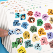 Literacy Jigsaw Puzzle Children Puzzle Toys Early Teach Boys Girls Three 4 To 6-Year-Olds Intellect Mentally Brain Toddler Cards