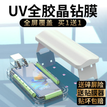 Applicable Huawei mate40pro steel chemical film uv full glue mete40rs curved phone film full screen covering m40prouv ten anti-peep film mt40e cling film por 