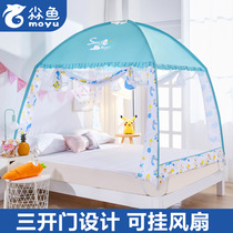 Mosquito Net closed zipper home 1 7*1 2*1 8*0 9*1*9*1*1 5*2 washable dust top