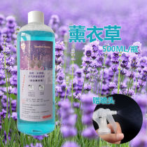 500ml large bottle of hotel perfume ladies lasting light fragrance student home aromatherapy car freshener supplement
