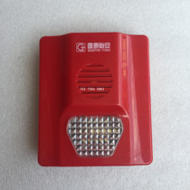 Guotai Yian sound and light GM633W sound and light alarm coded sound and light alarm hand reported fire hydrant alarm