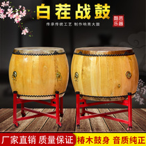 Chunmu yellow cowhide white stubble war drum cowhide drum cowhide plain wood color drum Temple drum