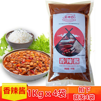 Come to the wonderful spicy sauce 1kg * 4 bags of barbecue mixed rice hand cake burger barbecue dipping sauce spicy hot sauce