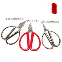 Stainless steel alloy nail scissors manicure scissors small scissors NS-3-7-9 household scissors nails toes fine wire scissors