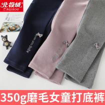 Spring-autumn-style pure cotton Boys Girls hit bottom pants Thick Outer Wear Autumn Pants Foreign Air Children Loaded With Suede Pants Spring Clothing