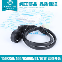 CF Spring Wind Motorcycle 150250400 650NK MT GT Gubian edge brace switch flameout switch