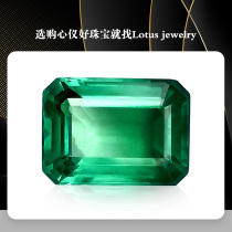 Lotus jewelry natural emerald loose stone Colombian mining area gemstone custom ring pendant color treasure