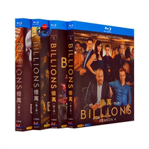BD Blu-ray American drama Billions 1080P Ultra HD Seasons 1-4 unabridged full version Complete works