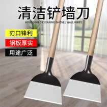 Hina Wanchuan agricultural chicken dung shovel chicken feces pig manure shovel breeding tools animal husbandry dung shovel scraping manure production clean shovel
