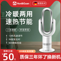 Leaf-free warm fan Home All-house warmer energy saving and power saving speed heat warm air blower baby large area cold and warm