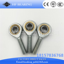 Rod end joint bearing fisheye joint SA6TK M5 6 8 10 12 14 16 20 25 35T K