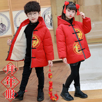 Boy Tang suit Chinese style New Year dress baby New Year dress New Year winter dress cotton padded jacket padded padded cotton suit Hanfu