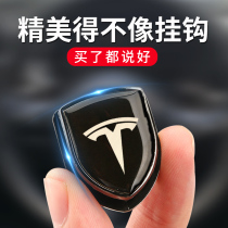  Tesla special paste invisible car hook car decoration supplies model3 modification modelx y