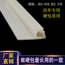 Hard bag type strip profile card background wall soft bag hard bag 1cm thickness clip strip RV side strip