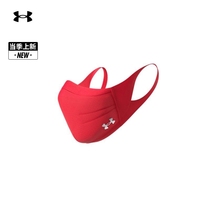 Anderma official UA men and women training Sports masks Under Armour1368010
