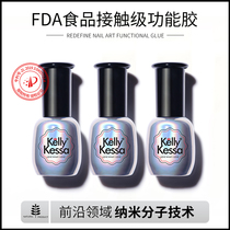 KellyKessa Kylie Kaisha 2021 nail function glue reinforced glue tempered crystal seal set