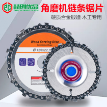 Zhe Chuchuang 100 Angle Grinder Chain Saw Blade Carving Blade Woodworking Chain Disc Slotted Circular Saw Saw