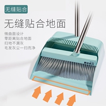 Broom dustpan set combination Single household soft hair broom broom broom sweeping wiper Floor scraper toilet artifact
