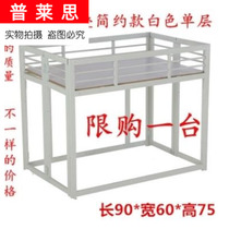 Shangchao clothing shelves commercial stalls single-sided portable simple shelves stalls float load-bearing supermarket processing