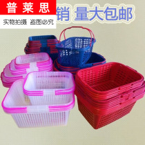 Plastic basket bathroom square picking Loquat storage small flat-bottomed household thickened bayberry blueberry suitcase