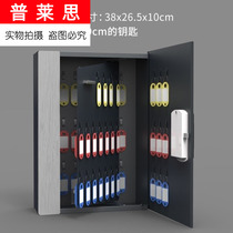 Key box wall-mounted key cabinet password door key wall cabinet box spare custom hotel site