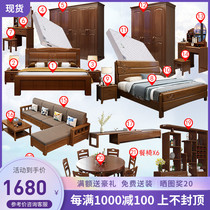 Chinese solid wood furniture set Whole house Master bedroom Second bed Wardrobe set Bedroom set Living room