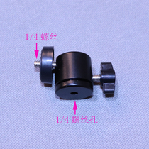 Multifunctional accessories projector machine bracket pan-tilt mobile phone live tripod rotating clip anchor universal head