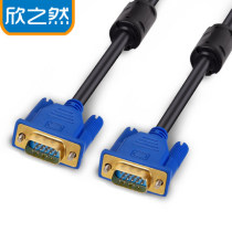 Projector VGA cable computer monitor TV projector HD cable VGA video extension data cable