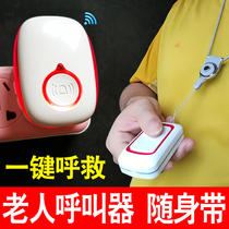  Pager for the elderly with a patient bell electric bell wireless doorbell ultra-long-distance calling bell remote safety bell