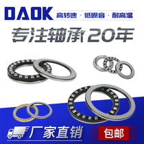 Import flat push pressure bearing 51412mm 51413mm 51414mm 51415mm 51416mm 51417 51418