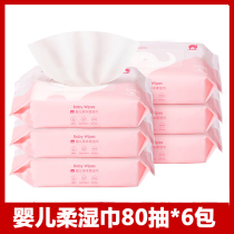 Red elephant baby wipes 80 smoke thickened newborn hand mouth fart baby children special cotton soft towel