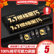 Storm unicorn daily pure dark chocolate block cocoa butter fitness 0 sucrose-free fat casual snacks