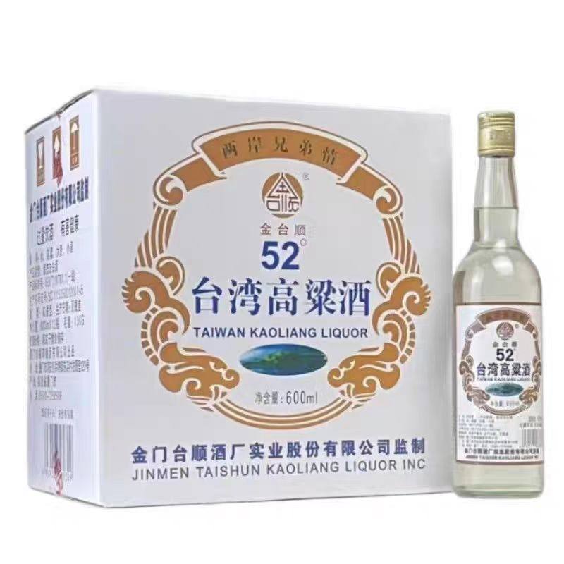 600ml金门高粱-600ml金门高粱促销价格、600ml金门高粱品牌- 淘宝