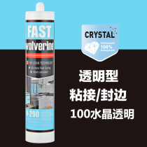 Glass brick crystal brick partition special building structural glue Belgium imported high-grade pure transparent structural glue