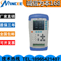 Amber AT4808 handheld multi-channel temperature tester temperature tester 8-way temperature tester