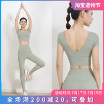 Yoga clothes womens summer thin high-end fashion temperament sports suit professional running quick-drying net red fitness clothes