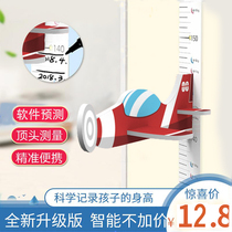 Childrens height measuring instrument Wall stickers can accurately record household height ruler Touch height ruler Baby height artifact