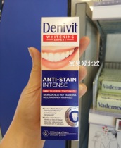 Denivit ANTI STAIN INTENSE DAILY Toothpaste 50ml