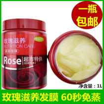 Koryo Lerose Nourishing Homeslide Inverted Film Hair Conditioner Hair Cream 60 s Free of Steamed Rose Aroma essential Oil 1L