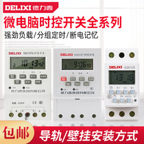 Delixi microcomputer time control switch timer KG316T TA KGL1 KG316TY KG316TP