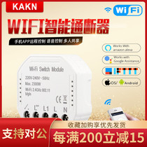 KAKN WiFi smart on-off switch supports Tmall Genie Alexa google home concealed switch