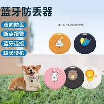 Mobile phone Bluetooth Loss Anti-Loss Pet Intelligent Positioner Children Old to Remind Key Artificial Dog Tracking