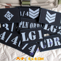 HK name number position reflective recognition hook and loop badge helmet badge cap badge backpack sticker carved armband customization