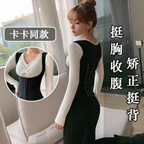 JUST CC network red Kaka with the same shapewear female 365 degree slimming abdominal postpartum shaping girdle correction humpback