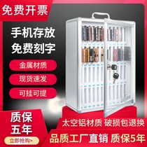 Mobile phone storage box with lock transparent student locker storage box staff Place Restaurant storage cabinet hanging wall