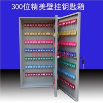 Steel 500-bit 600-400-bit 300-bit wall-mounted key management Cabinet intermediary company storage box