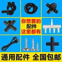 Bibo family accessories short tube long tube hose tee five-way cupping accessories diverter valve vibration line