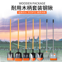 Wood Handle Dug Earth Steel Shovel Large Iron Shovel Shovel Iron Shovel Agricultural Garden Art Dig Ditches Manganese Steel Shovels Other Than Snow Tools Outdoor Home