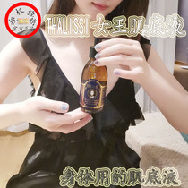 Spain THALISSI Queen muscle base liquid massage essential oil Full body leave-in beauty salon Universal massage open back female